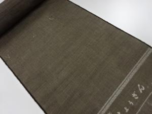 アンティーク　しょうざん　ウール　アンサンブル反物